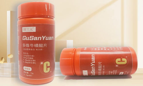 運(yùn)動營養(yǎng)食品廠家多維?；撬崞庸EM貼牌定制
