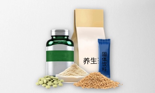 片劑、粉劑、顆粒劑、茶包大健康食品代加工