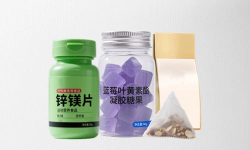 片劑、凝膠糖果、茶包保健品代加工