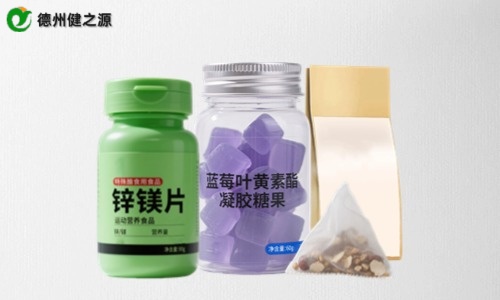 茶包、片劑、軟糖保健品代加工
