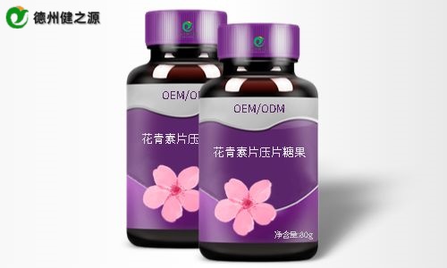 花青素片壓片糖果代加工