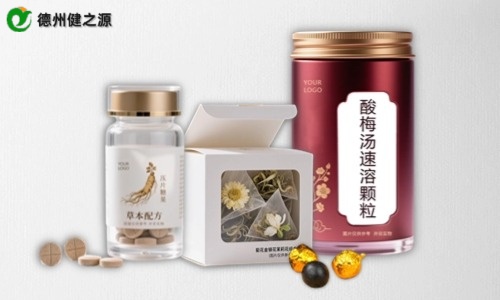 不同包裝保健品代加工定制
