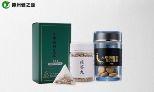 藥食同源產(chǎn)品代加工有什么優(yōu)勢(shì)-德州健之源