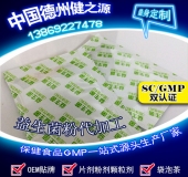 益生菌代加工品種、流程、廠家綜合介紹