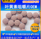 怎樣預防孩子近視和視力衰退，我們幫您解決！