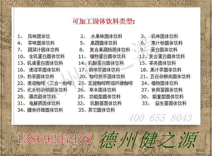 蟲草含片的功效：   補腎益肺、止血化痰