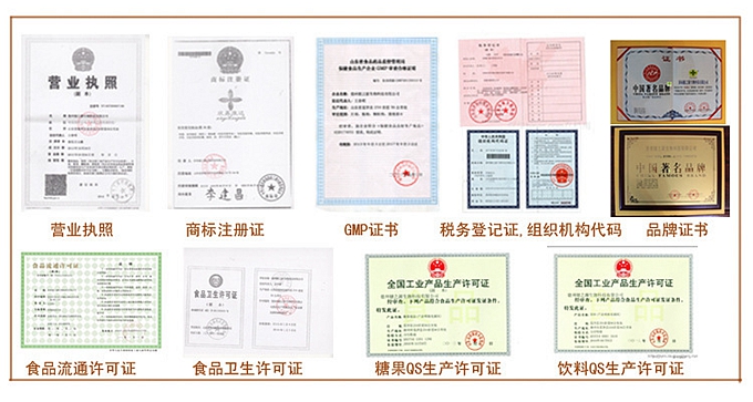 牛初乳公認(rèn)的四大功能  增強(qiáng)免疫力；改善衰老；促進(jìn)生長發(fā)育；調(diào)節(jié)腸胃