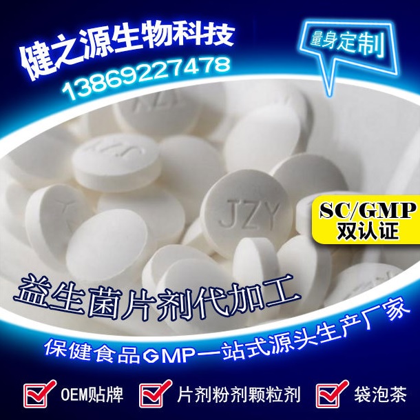 腸胃功能差，益生菌就可以解決一切
