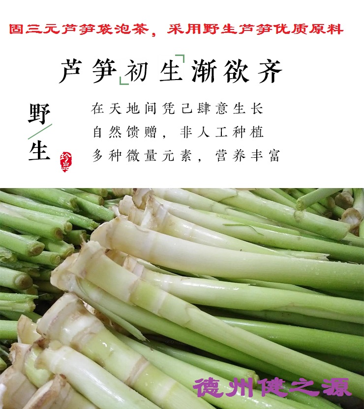輕身益氣延年，癌癥的克星--蘆筍袋泡茶